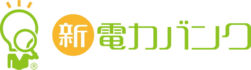 新電力バンク